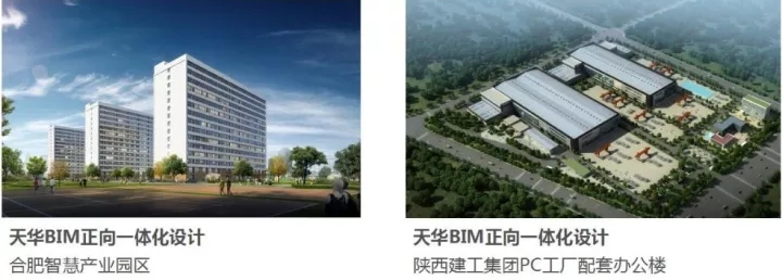 ca88手机客户端以BIM三维设计协同治理平台为焦点