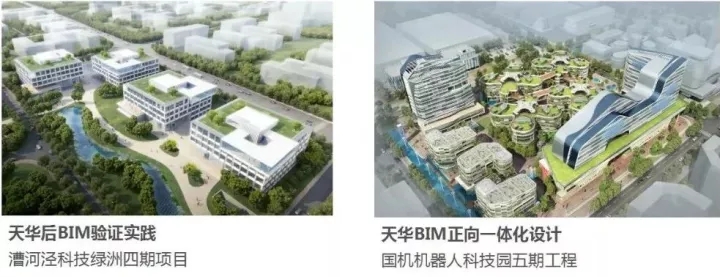 ca88手机客户端以BIM三维设计协同治理平台为焦点