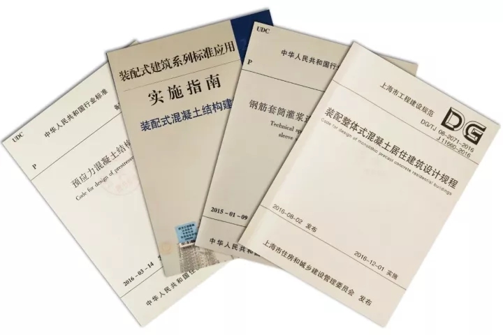 ca88手机客户端已拥有一支由修建、结构、机电、室内、BIM及PC深化等专业手艺主干组成的高素质团队
