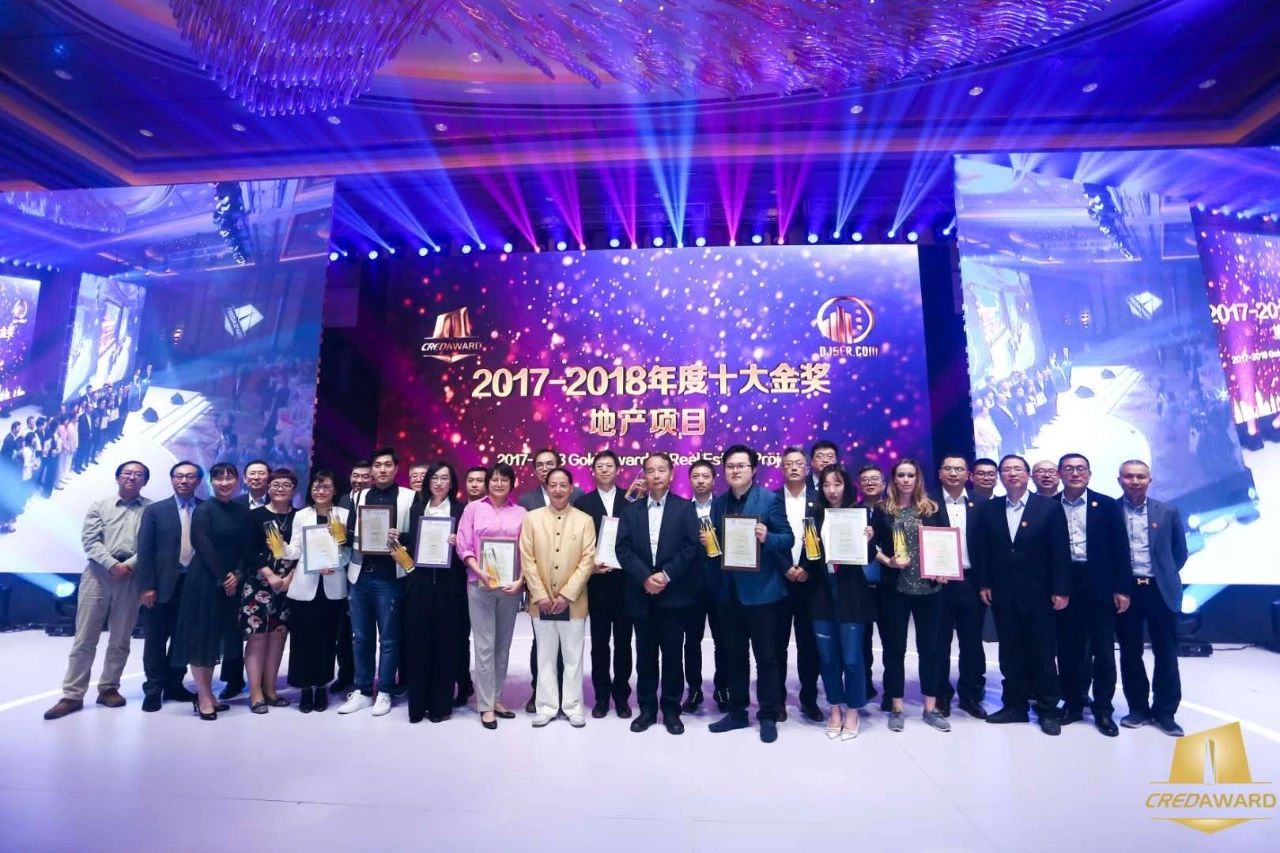 2017-2018年度第四届“地产设计大奖·中国”效果正式宣布,ca88手机客户端修建